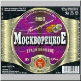 moskaumokrowez (84).jpg